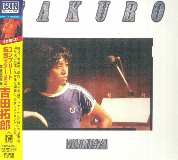 Complete Tour 1979 - Japanese Edition 3Blu-spec CD CD cover