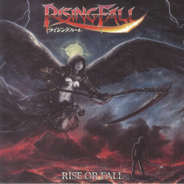 Rise Or Fall (Japanese Edition) - Vinyl LP vinyl record cover