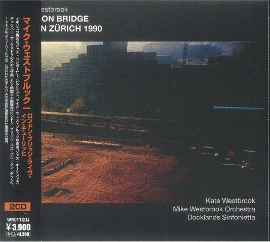 London Bridge: Live In Zurich 1990 - Japanese Edition 2CD CD cover