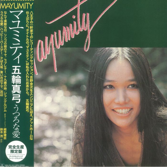Mayumity - Reissue Vinyl LP vinyl record cover