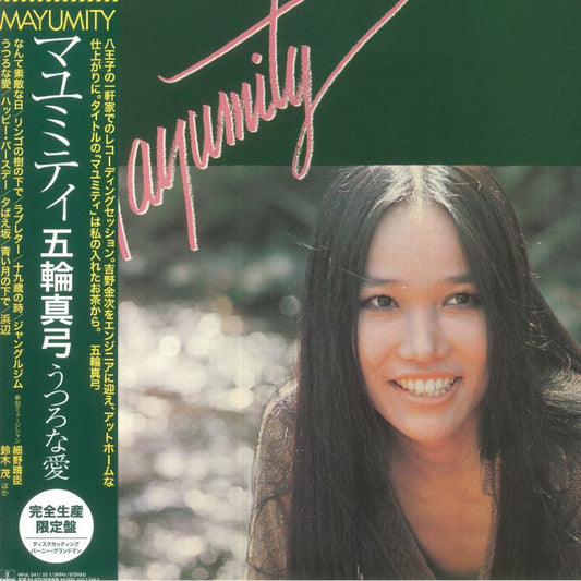 Mayumity - Reissue Vinyl LP vinyl record cover