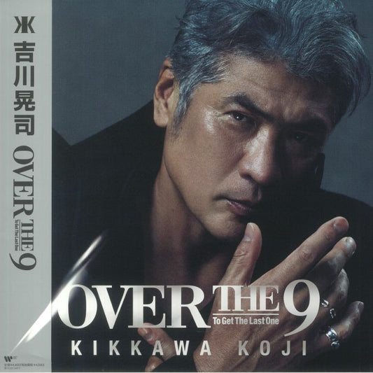 Over The 9 - Japanese Edition Vinyl LP vinyl record cover