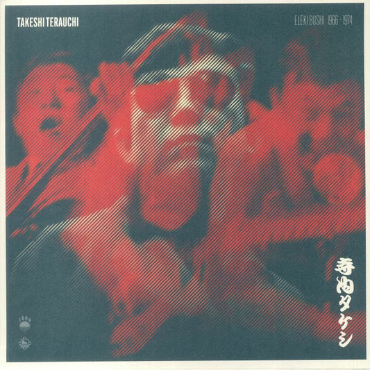 Eleki Bushi 1966-1974 - Vinyl LP vinyl record cover