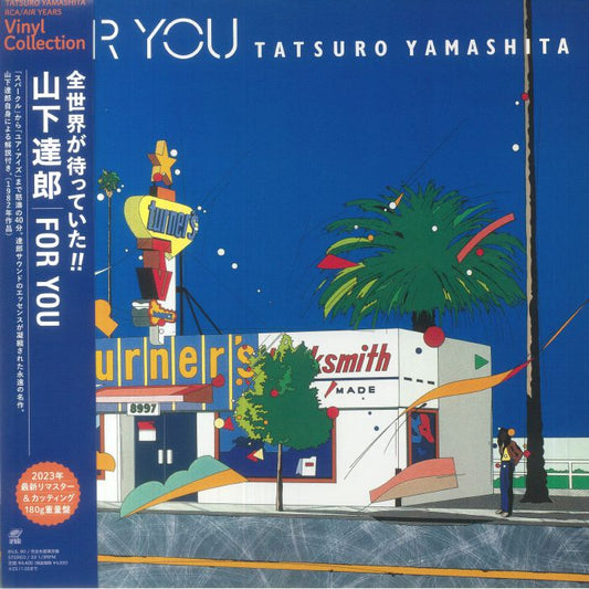 For You (Reissue) - Vinyl LP vinyl record cover