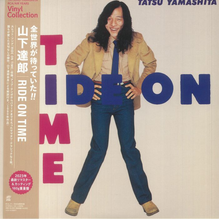 Ride On Time - Limited Edition Vinyl LP vinyl record cover