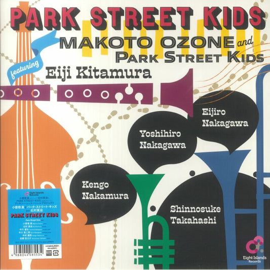 Park Street Kids - Vinyl LP vinyl record cover