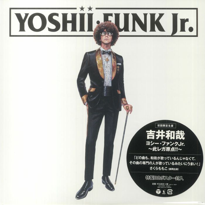 Yoshi Funk Jr - Vinyl LP vinyl record cover