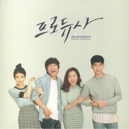 The Producers (Soundtrack) (South Korean Edition) - Vinyl LP vinyl record cover