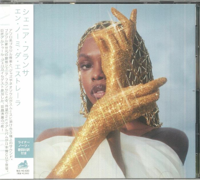 Em Nome Da Estrela - Japanese Edition CD CD cover