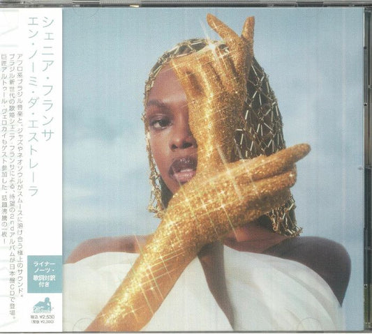 Em Nome Da Estrela - Japanese Edition CD CD cover