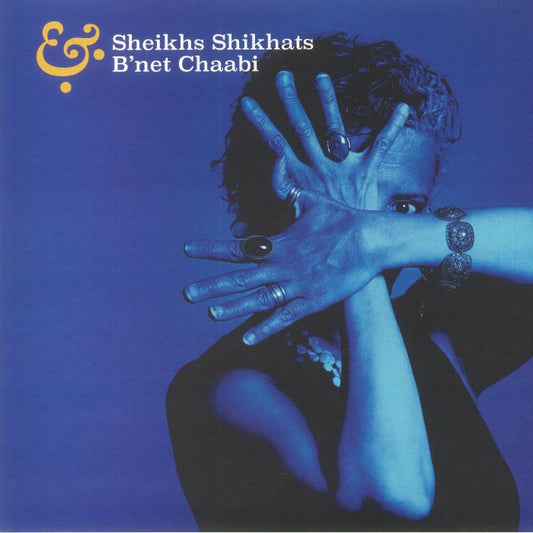 Sheikhs Shikhats & B'Net Chaabi - Vinyl LP vinyl record cover