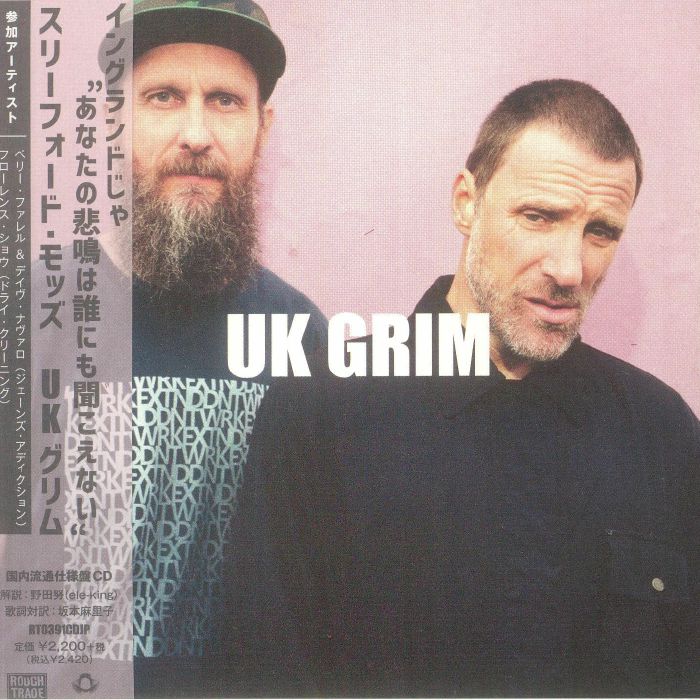 UK Grim - Japanese Edition CD CD cover
