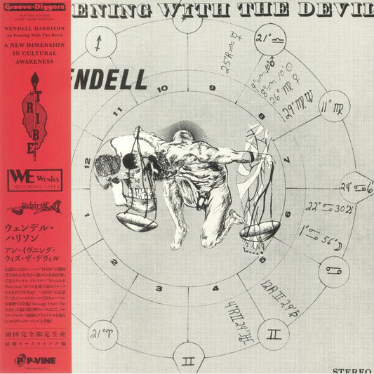 An Evening With The Devil - Limited Edition Vinyl LP vinyl record cover