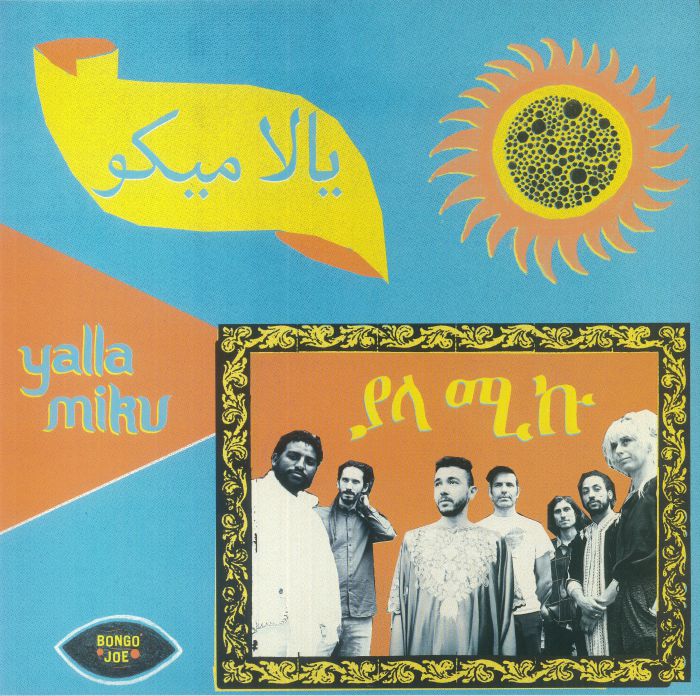 Yalla Miku - Vinyl LP vinyl record cover