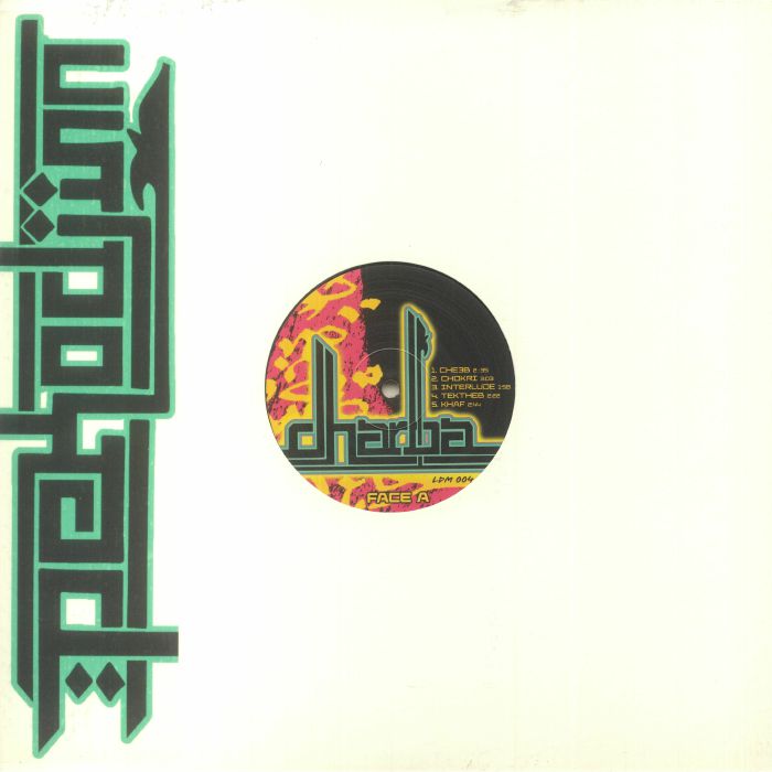 Dharba - Limited Edition Vinyl LP vinyl record cover
