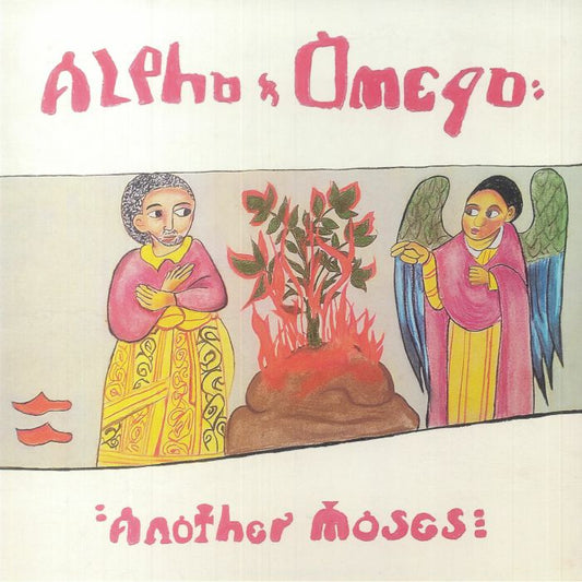 Another Moses - Limited Edition Vinyl LP vinyl record cover