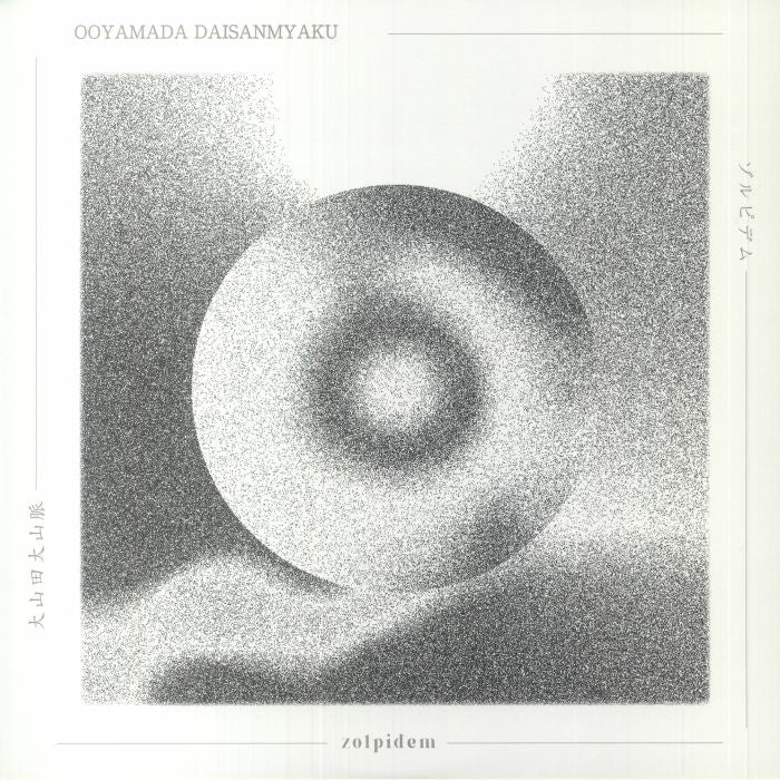 Zolpidem - Limited Edition Clear Vinyl LP vinyl record cover