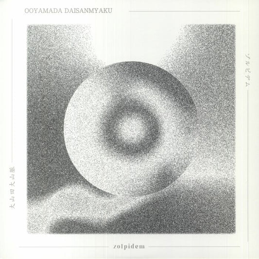 Zolpidem - Limited Edition Clear Vinyl LP vinyl record cover
