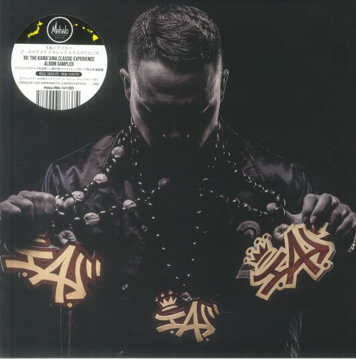 XV: The Kama'aina Classic Experience Album Sampler (Japanese Edition) - Vinyl EP vinyl record cover