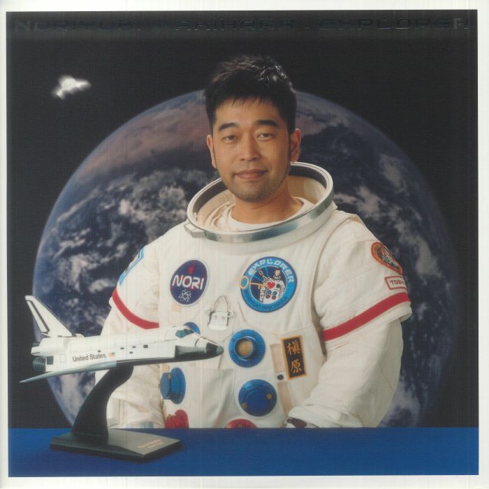 Explorer - 2xLP vinyl record cover
