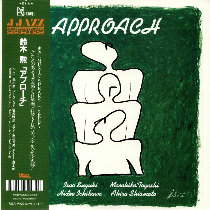 Approach - Japanese Edition 2xLP vinyl record cover