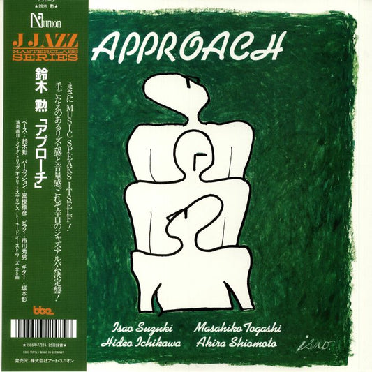 Approach - Japanese Edition 2xLP vinyl record cover