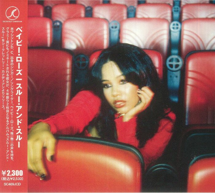 Through & Through - CD CD cover