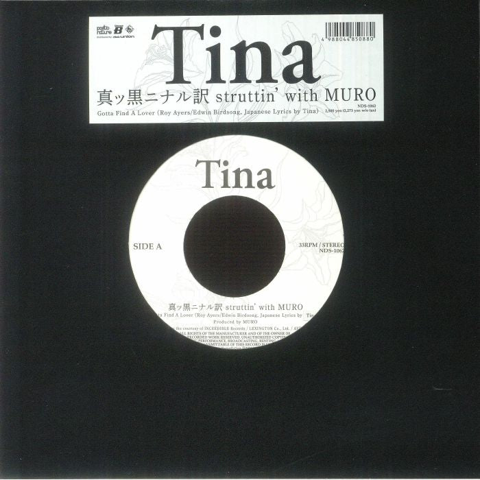 Struttin' With Muro (Japanese Edition) - Vinyl Single vinyl record cover