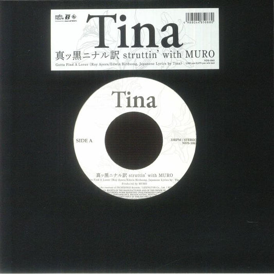 Struttin' With Muro (Japanese Edition) - Vinyl Single vinyl record cover