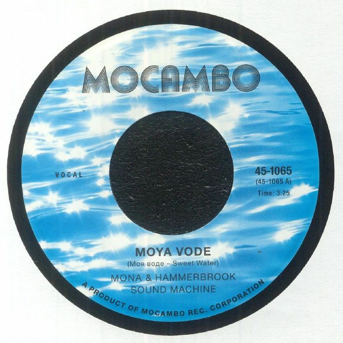 Moya Vode - Vinyl Single vinyl record cover