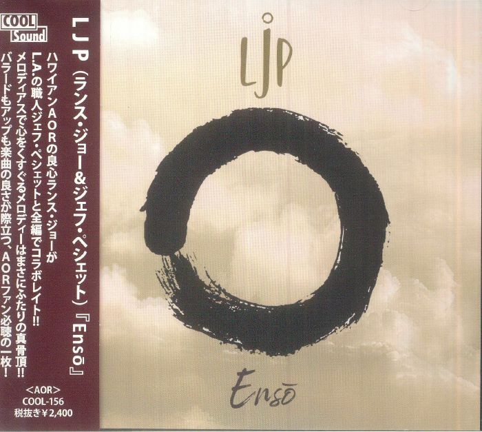 Enso - CD CD cover