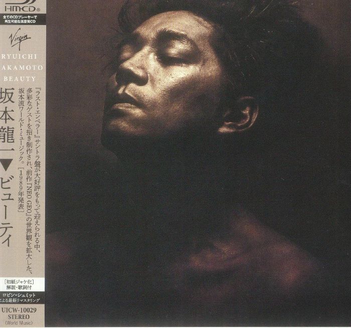 Beauty - Remastered SHM-CD CD cover