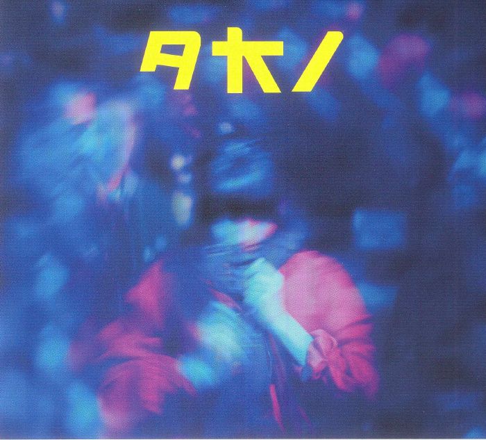 Aki - CD CD cover