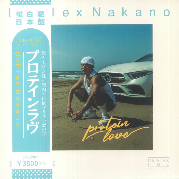 Protein Love (Japanese Edition) - Vinyl LP vinyl record cover