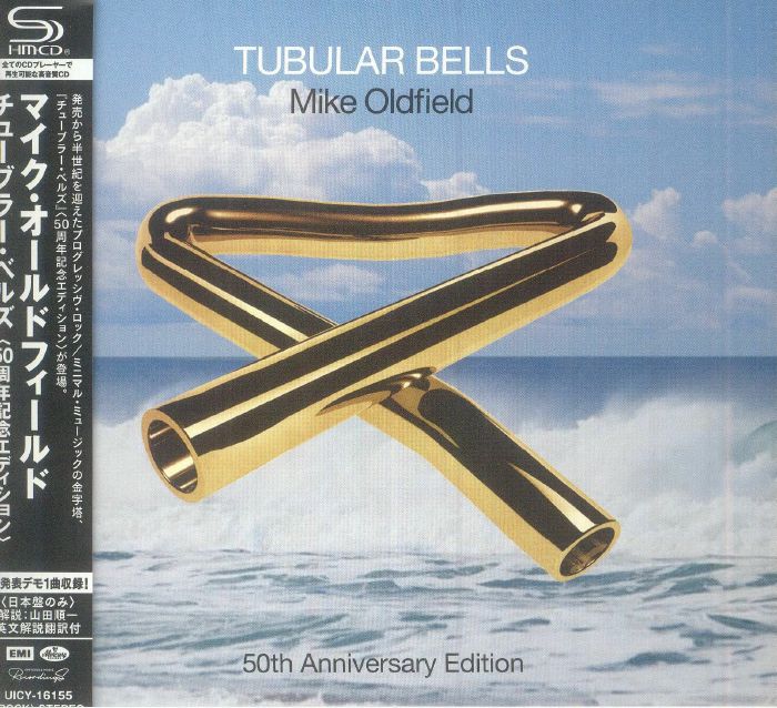 Tubular Bells: 50th Anniversary Edition - CD CD cover