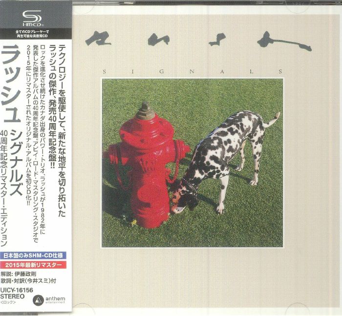 Signals (40th Anniversary Edition) - SHM-CD CD cover