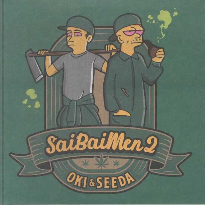 Sai Bai Men 2 - Vinyl Single vinyl record cover
