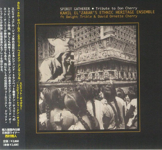 Spirit Gatherer: Tribute to Don Cherry - CD CD cover