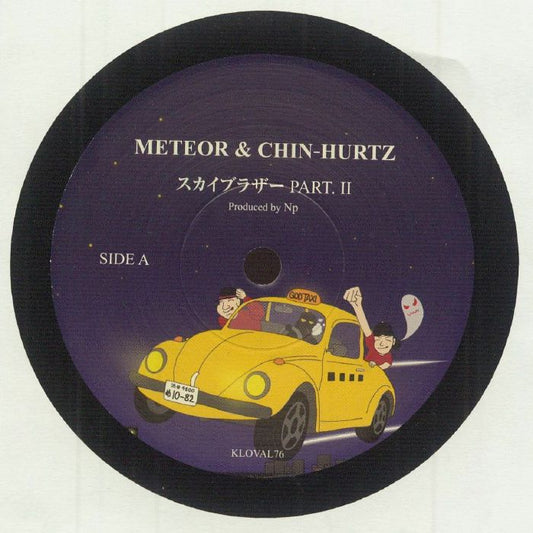 Sky Brother Part II - Vinyl Single vinyl record cover