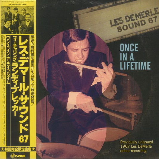 Once In A Lifetime - Vinyl LP vinyl record cover