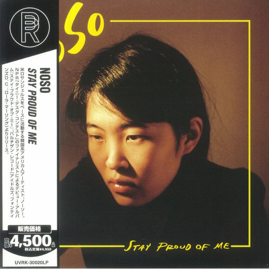 Stay Proud Of Me - Japanese Edition Blue Vinyl LP vinyl record cover