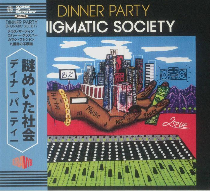 Enigmatic Society - Japanese Edition CD CD cover