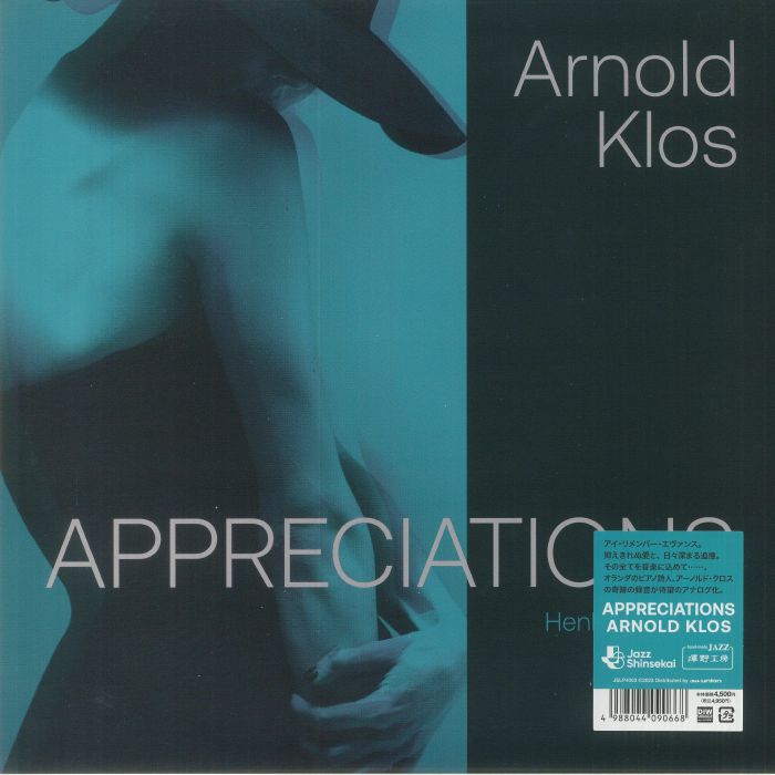 Appreciations - Vinyl LP vinyl record cover