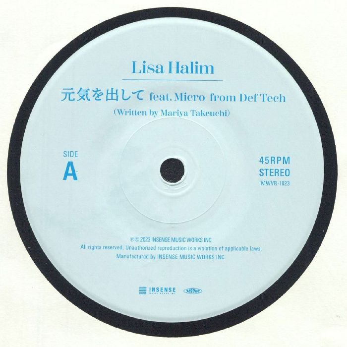 By The Sea - Vinyl Single vinyl record cover