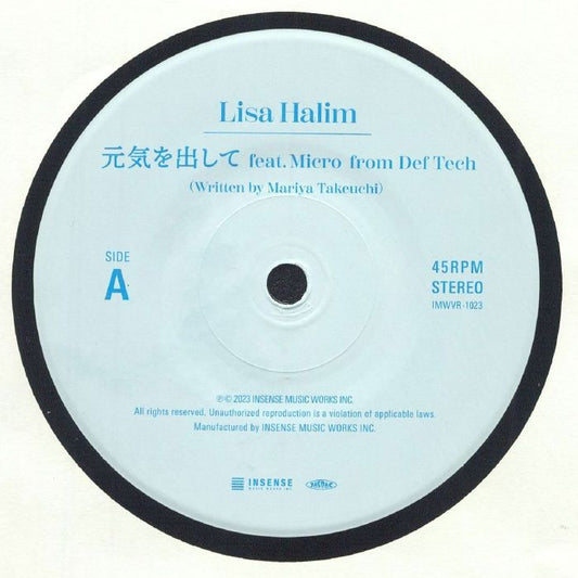 By The Sea - Vinyl Single vinyl record cover