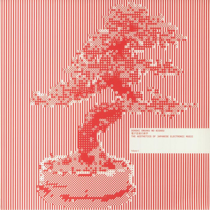 Denshi Ongaku No Bigaku: The Aesthetics Of Japanese Electronic Music Vol 1 - 2xLP vinyl record cover