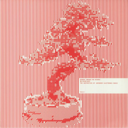 Denshi Ongaku No Bigaku: The Aesthetics Of Japanese Electronic Music Vol 1 - 2xLP vinyl record cover