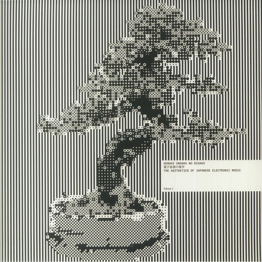 Denshi Ongaku No Bigaku: The Aesthetics Of Japanese Electronic Music Vol 2 - 2xLP vinyl record cover