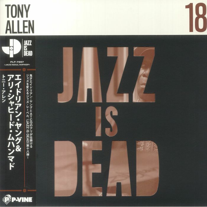 Jazz Is Dead 18 - Japanese Edition Vinyl LP vinyl record cover
