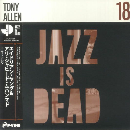 Jazz Is Dead 18 - Japanese Edition Vinyl LP vinyl record cover